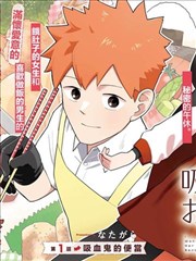 经典漫画改编条目封面